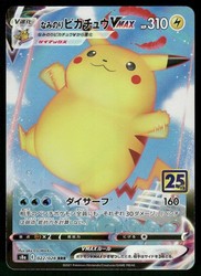 Surfing Pikachu VMAX 022/028 25th Anniversary Collection Japanese