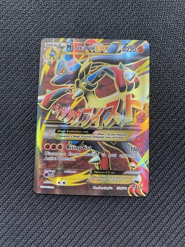 M Lucario EX