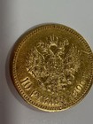 Nicholas II 10 Rubles Gold Coin 1900 Imperial Russian Empire ( ФЗ )8.6Grams — photo 4