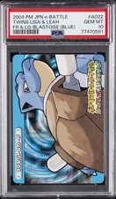 2004 POKEMON JAPANESE E-BATTLE FIRERED & LEAFGREEN TWINS LISA & LEAH PSA 10