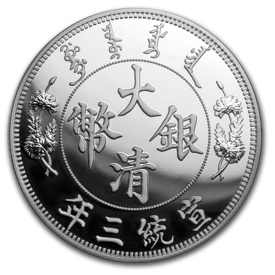 運輸大臣賞 銀杯 silver1000 天龍堂 箱付き 103g 運輸大臣賞 銀杯 silver1000 天龍堂 箱付き 103g
