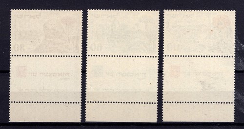 Israel 62-64, MNH, 1952 Independence Day, See scans. x46519 - Picture 2 of 2