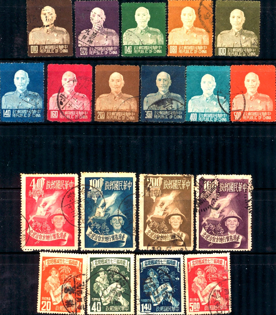 1951-1960 年发行邮票中国邮票| eBay