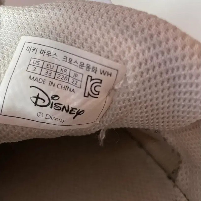 Disney Mickey Mouse Sneakers - Size 220