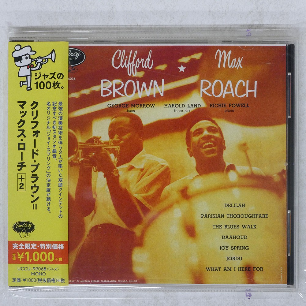 クリフォード・ブラウン　パーフェクト・コレクション・オン・エマーシー Clifford Brownクリフォード・ブラウン/パーフェクト