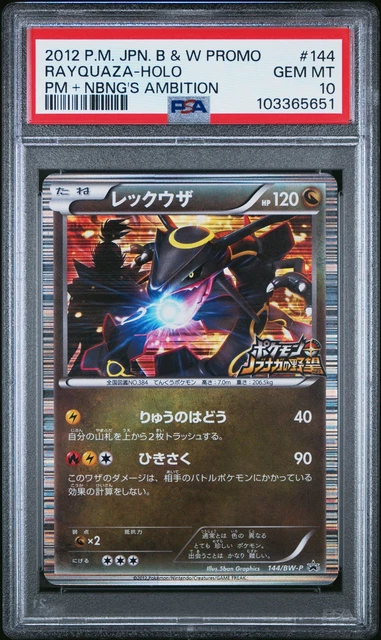 RAYQUAZA HOLO 144/BW-P POKEMON + NOBUNAGA'S AMBITION POKEMON JAPANESE PSA 10