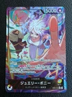 Jewelry Bonney (Alt Art) EB04-001 L EGGHEAD CRISIS ONE PIECE Card Game Japan NM