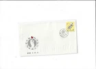 China Year 1984 Stamp T90 Rat year FDC