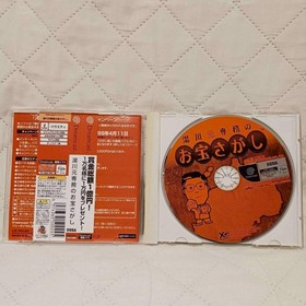 Dreamcast Managing Hajime Yukawa Treasure Hunt Japan YA