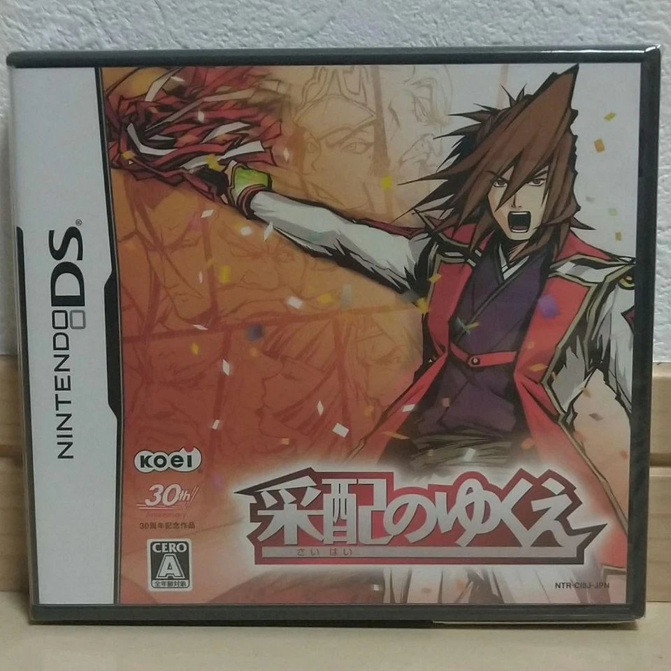 Koei Nintendo DS Saikai no Yukue NTRPCI8J Collectors Item Japan Limited - Image 2 of 3