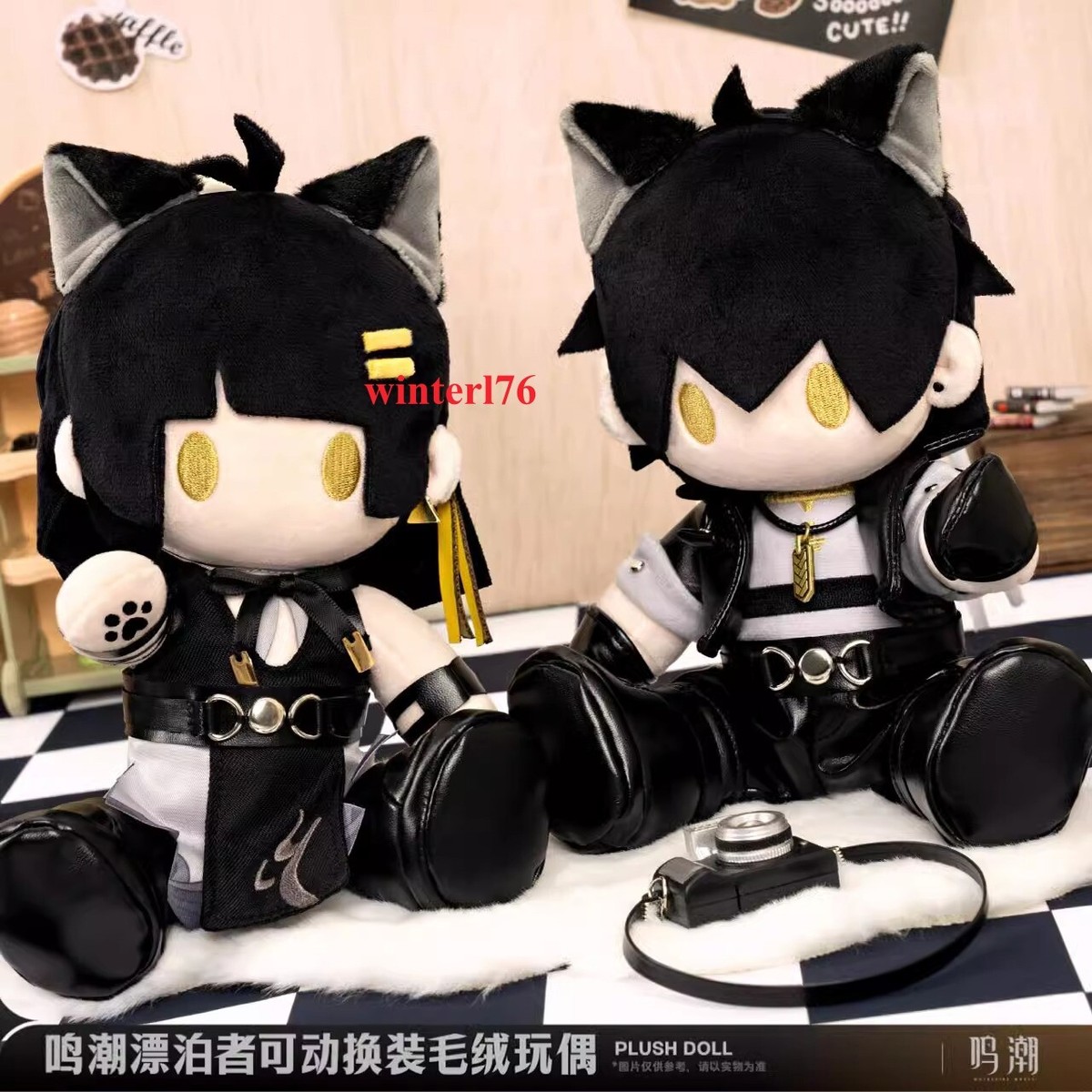 Official Game Wuthering Waves Rover 20cm Plush Doll Dress up