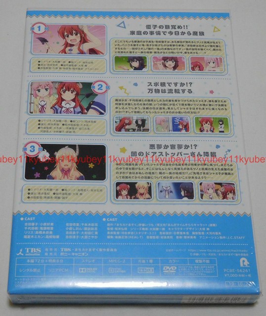 New The Demon Girl Next Door Machikado Mazoku Vol.1 DVD Booklet Japan