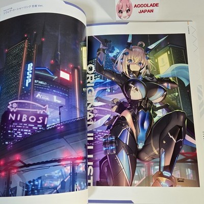 Bunny Suit Planning Extra 4 Art Book Sakurambo Lavish Nadare 42P