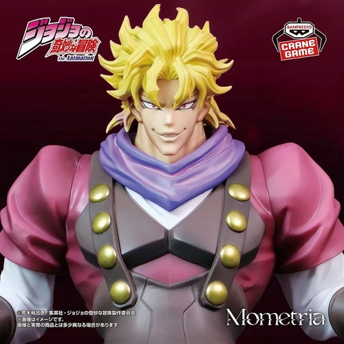 JoJo's Bizarre Adventure: Phantom Blood Dio Brando Mometria Figure Banpresto - Picture 2 of 4