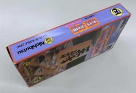NICHIBUTSU Gomoku Shogi Famicom Software Japan MA