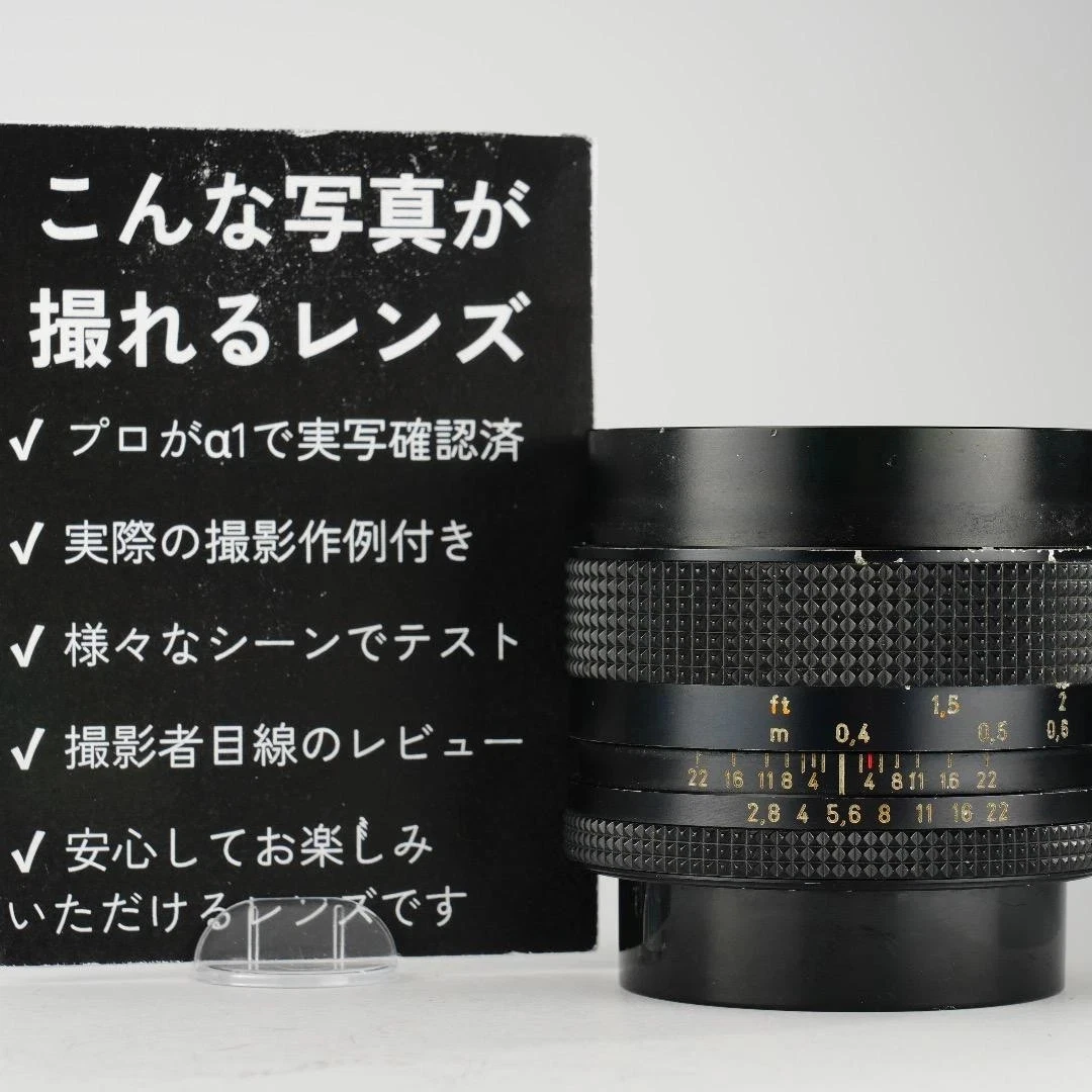 Carl Zeiss f/2.8 Camera Lenses 35mm Focal for sale | eBay