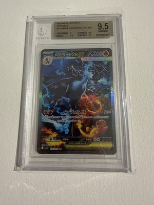 Pokemon Inferno X Japanese #110 Mega Charizard ex SAR BGS 9.5