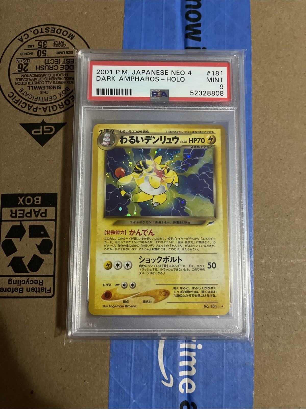 Pokémon TCG Japanese Neo 4 Dark Ampharos Holo #181 PSA 9