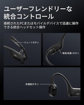 Shokz OpenComm2 UC 2025 Upgrade Business Earphones with USB-C