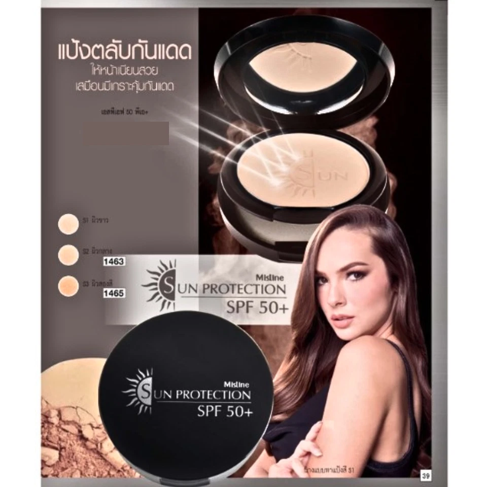 Mistine Powder Sun Protection SPF 50+ Makeup Face Skin White Medium Two Tone 10g - Image 2 of 4