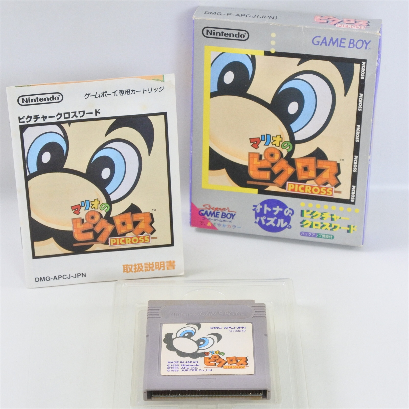 MARIO NO PICROSS Gameboy Nintendo 2314 gb