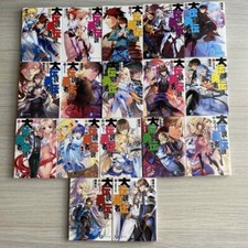 LOTE DE NOVELAS Takaya Kagami: La Leyenda de los Grandes Héroes Legendarios vol.1-17 JAPÓN