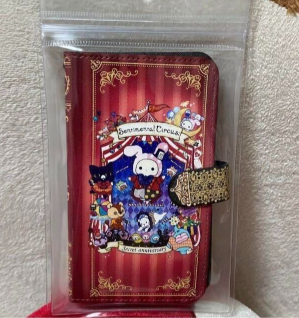 邦楽 AUGUST 10th MEMORIAL Limited Edition 邦楽 AUGUST 10th MEMORIAL Limited Edition Sentimental Circus