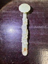 Wonderful Antique/ Vtg. Chinese Russet Jade Carved Sculpture