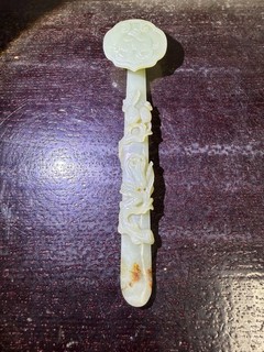 Wonderful Antique/ Vtg. Chinese Russet Jade Carved Sculpture
