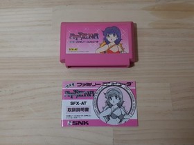 Famicom Athena ATHENA Comes with box and cassette tape Operation confirmed and