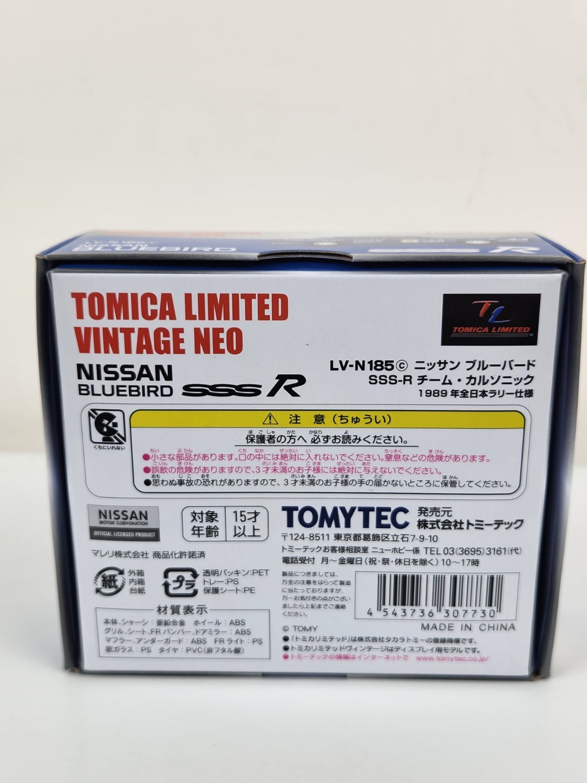 Tomica Limited Vintage Neo Nissan Bluebird SSS R Tomytec New