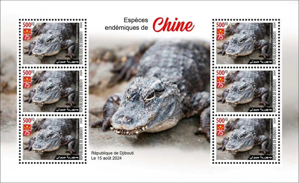 DJIBOUTI 2024 MS 6V - CHINA ENDEMIC SPECIES - CROCODILE CROCODILES REPTILES- MNH - Image 1 of 1