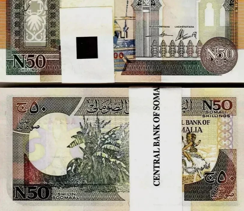 Somalia 50 SHILIN P-R2 1991 x 100 Pc Lot BUNDLE Emergency UNC Somalian Pack NOTE - Image 4 of 4