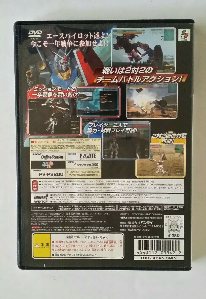 Jeu PlayStation 2 Mobile Suit Gundam Renpou VS Zeon DX - Version Japonaise NTSC-J - État Correct Fonctionnel