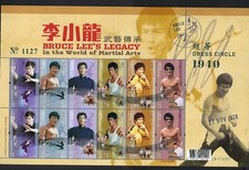 Hong Kong 2020  Bruce Lee Mini Stamp S/S