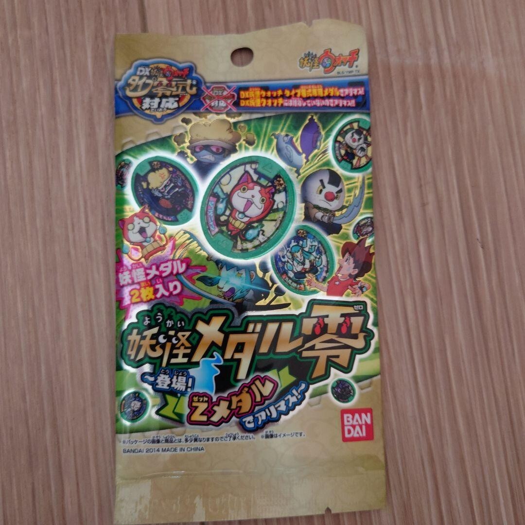 DX Yokai Watch 10th anniversary edition Bandai Japan | eBay DX Yokai Watch 10th anniversary edition Bandai Japan | eBay