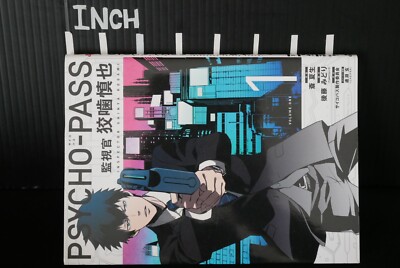 PSYCHO-PASS サイコパス 書籍 セット Amazon.com: PSYCHO‐PASSサイコパス3〈A〉 (集英社文庫) : Everything Else
