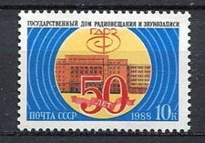 30543) Russia 1988 MNH** State Broadcasting 1v. Scott#5716