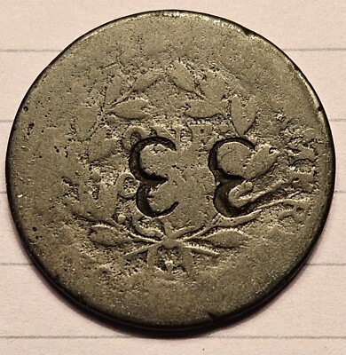 Dateless Draped Bust Large Cent 1C Counterstamped US Copper Coin Both Sides 5 33
