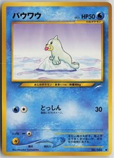 Seel NO. 086 Common Neo Destiny Pokemon Japanese Near Mint