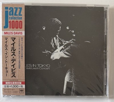 * MILES DAVIS LIVE IN CONCERT * MILES IN TOKYO (1964) * Japan * DSD CD * obi *