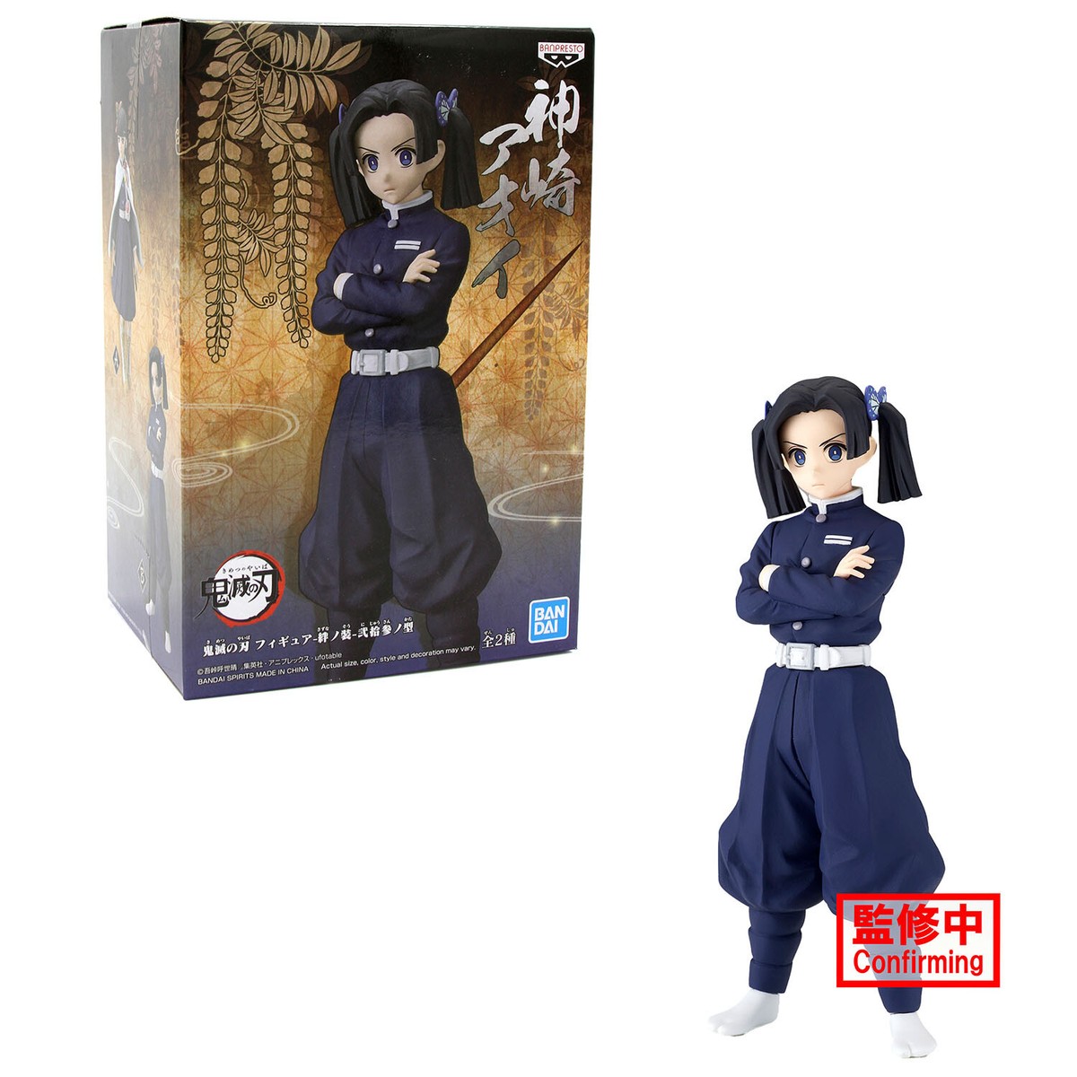 Official AOI KANZAKI VER. B Demon Slayer Vol. 23 Action Figure