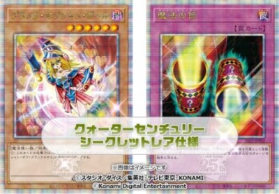 遊戯王OCG デュエルモンスターズ 2023 YU-GI-OH DARK MAGICIAN GIRL PSA 10 PSA 10 Yugioh Dark Magician Girl the Magician's Apprentice