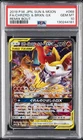 POKEMON JAPANESE SUN & MOON REMIX BOUT FULL ART/CHARIZARD & BRAIXEN GX PSA 10