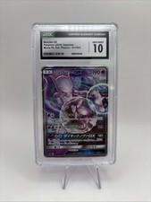 Mewtwo GX 017/024 Smp2: Great Detective Pikachu for sale | eBay