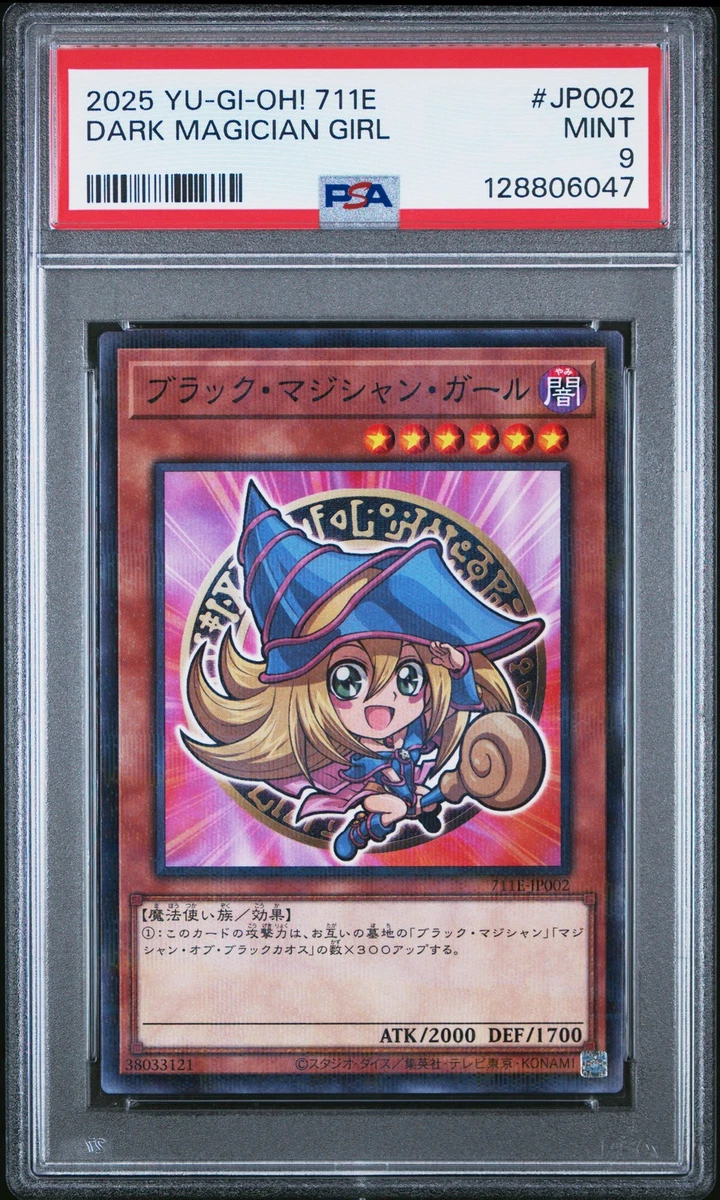 Dark Magician Girl Yu-Gi-Oh! TCG Professional Sports Authenticator