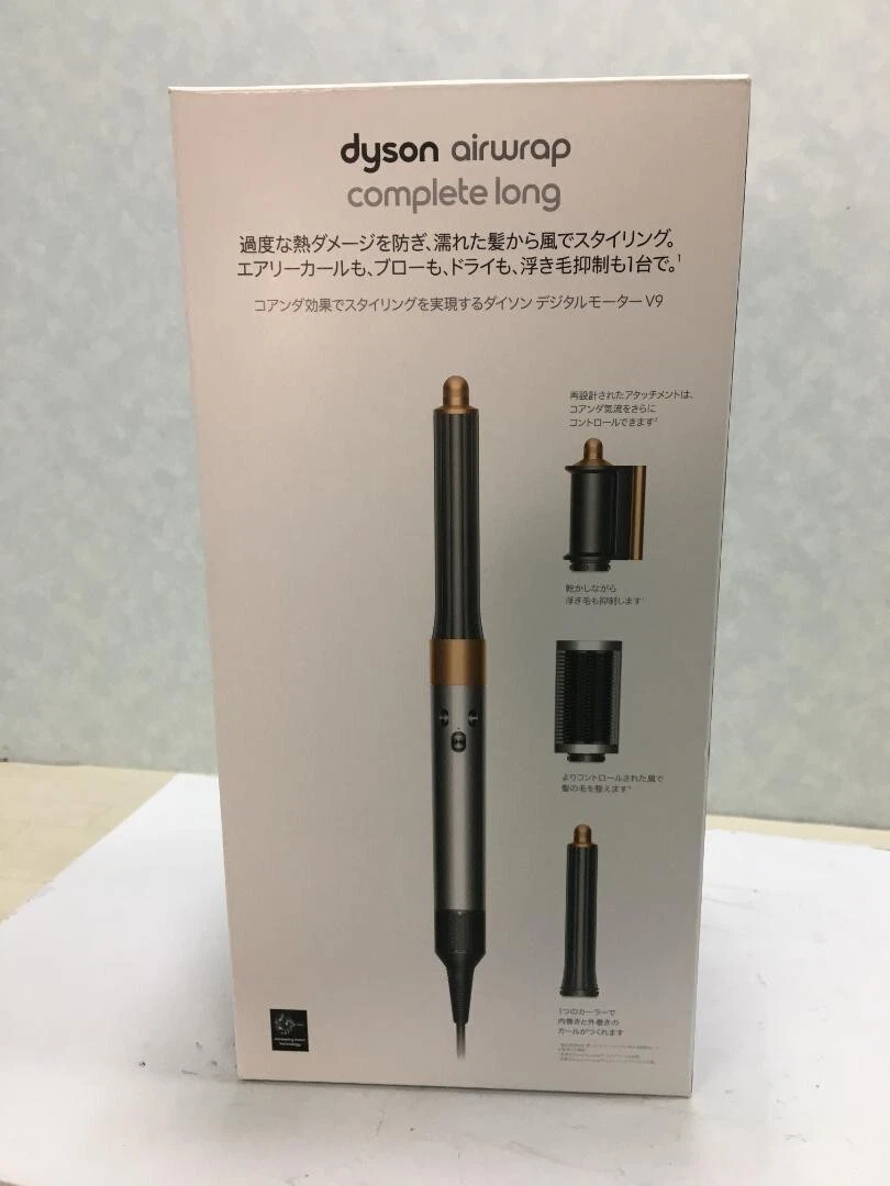 NEW限定品】 dyson SILVER BNBC COMP HS05 ヘアドライヤー