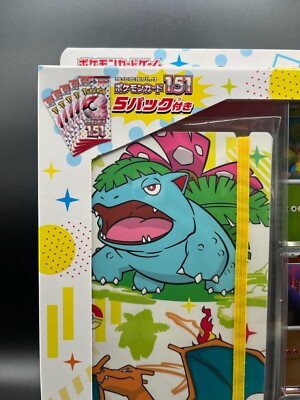 Pokemon Card 151 Card File Set Venusaur Charizard Blastoise