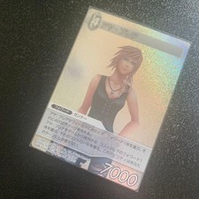 Tarjeta promocional Final Fantasy TCG Ayabrea Chapter coleccionable descuento raro
