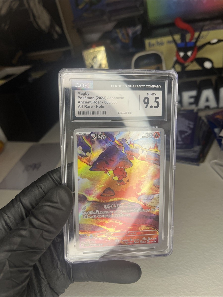 希少　ポケモン赤　初版　刻印22 Magby [AR] 068/066 SV4k Ancient Roar Pokemon Card Japan | eBay